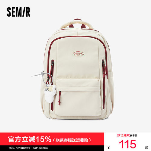 森马2025新款大容量双肩背包