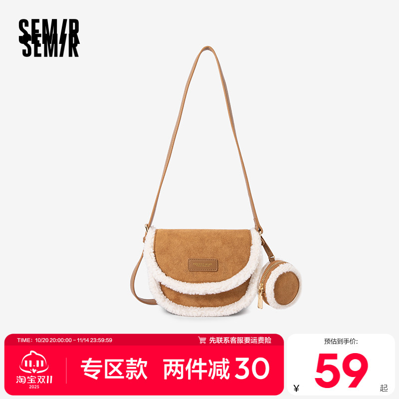 森马包包马鞍包女2023新款质感单肩包时尚仿麂皮斜挎包潮牌背包