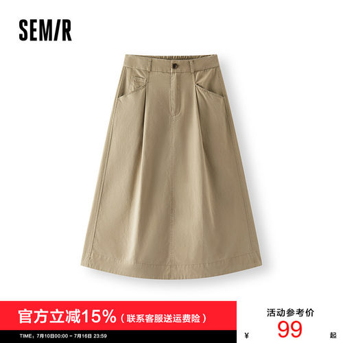 森马磨毛纯棉纯色宽松半身裙女