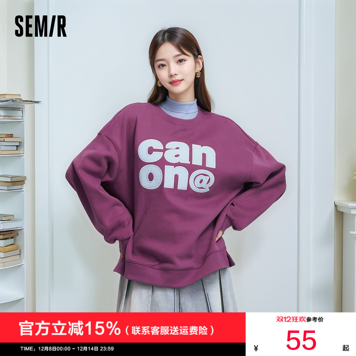 森马字母图案oversize加绒卫衣女