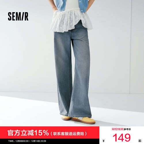 森马港风宽松微喇喇叭牛仔裤女