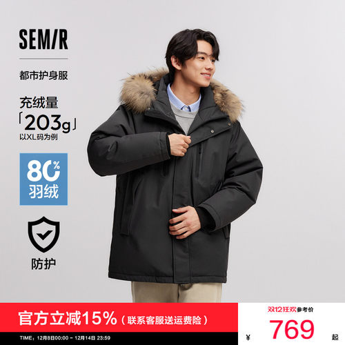 森马防风三防抗静电中长羽绒服男