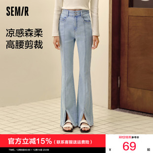 女士裤 森马牛仔裤 凉感喇叭裤 显腿长森柔牛仔夏季 子 女高腰开叉长裤