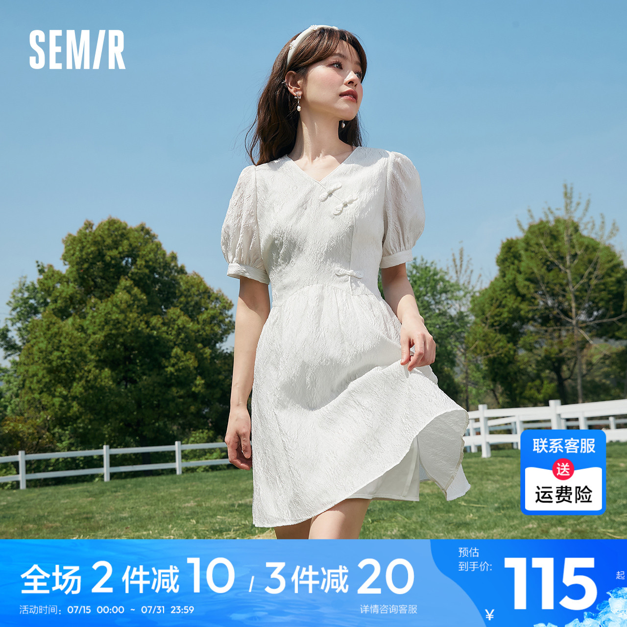 森马连衣裙女泡袖盘扣国风