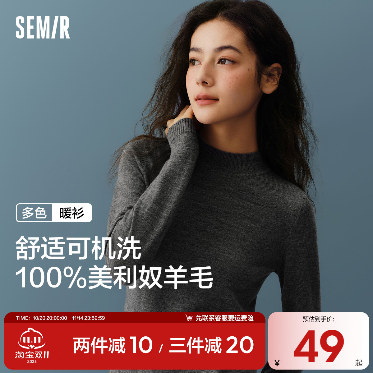 森马针织衫女半高领正肩纯色羊毛衫显瘦内搭2025新款冬季打底衫潮