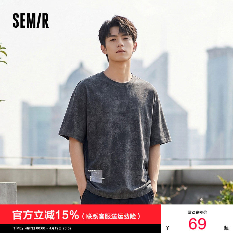 森马短袖T恤男夏季仿牛仔蜡染印花针织衫宽松圆领上衣时尚套头服