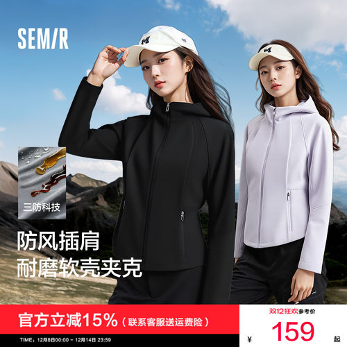 森马摇粒绒三防防风软壳外套女