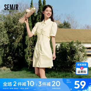 裙 森马连衣裙女泡泡袖 甜美温柔2025夏季 新款 气质纯色裙子宽松衬衫