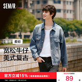 森马夹克男士 2025秋季 新款 森柔牛仔商场同款 复古美式 牛仔外套宽松