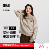 森马中国国家地理系列毛衣女咖色冬条纹针织衫 森柔毛衫 商场同款