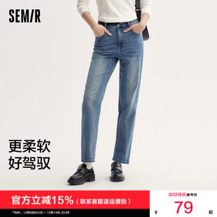 半松紧腰直筒裤 森柔牛仔 休闲秋季 女复古简约长裤 通勤 森马牛仔裤