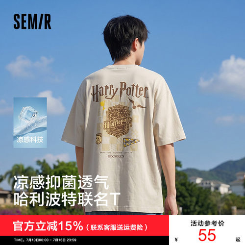 森马哈利波特美式夜光短袖T恤男