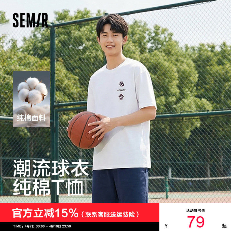 森马短袖T恤男夏季纯棉潮流针织衫2026新款轻运动风数字印花上衣
