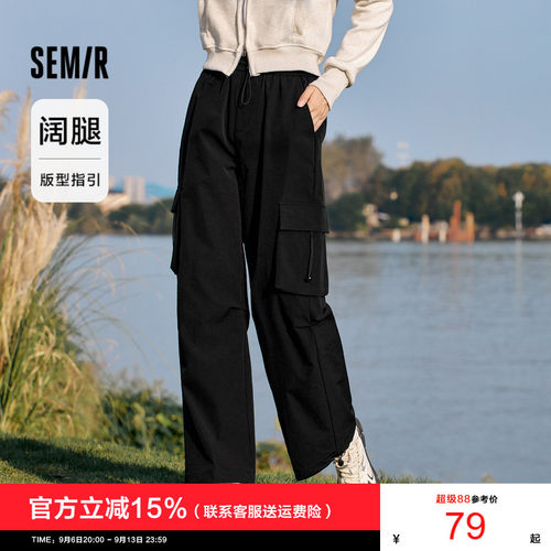 森马休闲裤女抽绳工装裤甜酷潮流简约百搭秋酷飒风肌理阔腿裤时尚