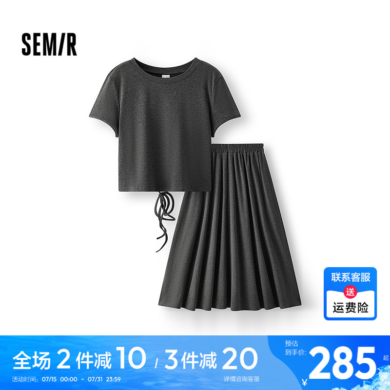 森马镂空短上衣A字半身裙套装女