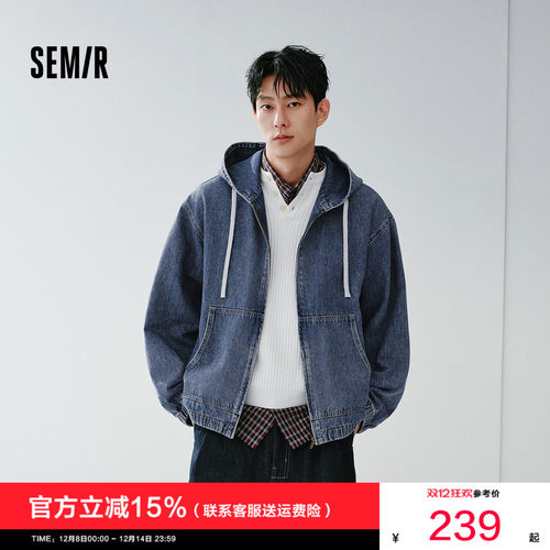 森马复古牛仔外套抽绳连帽夹克男