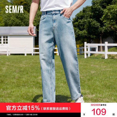 森马牛仔裤男复古筒长裤