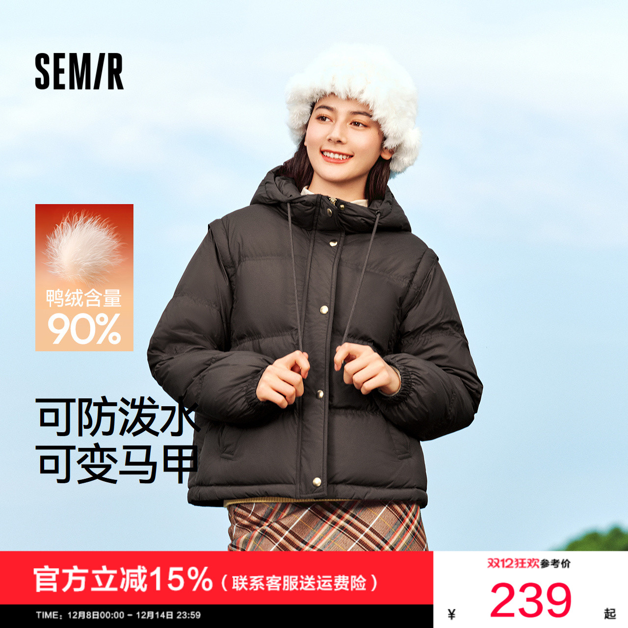 森马宽松连帽马甲防水羽绒服女