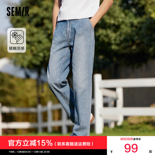 时尚 新款 水洗男士 裤 潮流 森马牛仔裤 子宽松休闲凉感长裤 男2025夏季