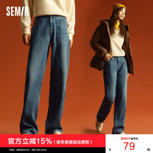 森马加绒保暖高腰直筒牛仔裤女