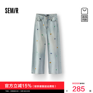 女春刺绣2026新小众阔腿裤 联名系列牛仔裤 森马emoji™ 商场同款