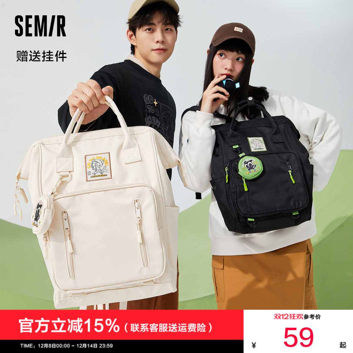 校园涤纶罗小罗小黑森马双