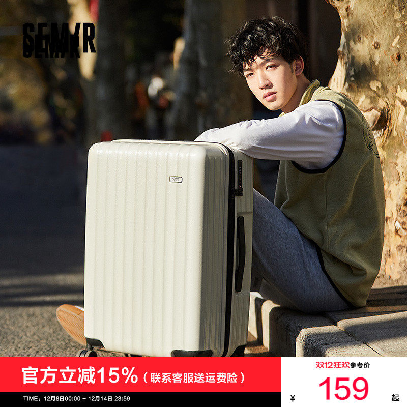 森马旅行箱轻音耐用登机箱学生密码箱万向轮男拉杆箱行李箱女,箱包皮具/热销女包/男包,旅行箱,淘宝优惠券,粉丝福利购,淘宝优惠卷