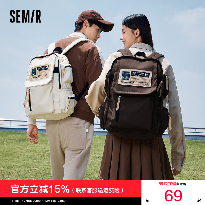 森马双肩包男学生书包2025新款女大容量通勤电脑包情侣校园风背包