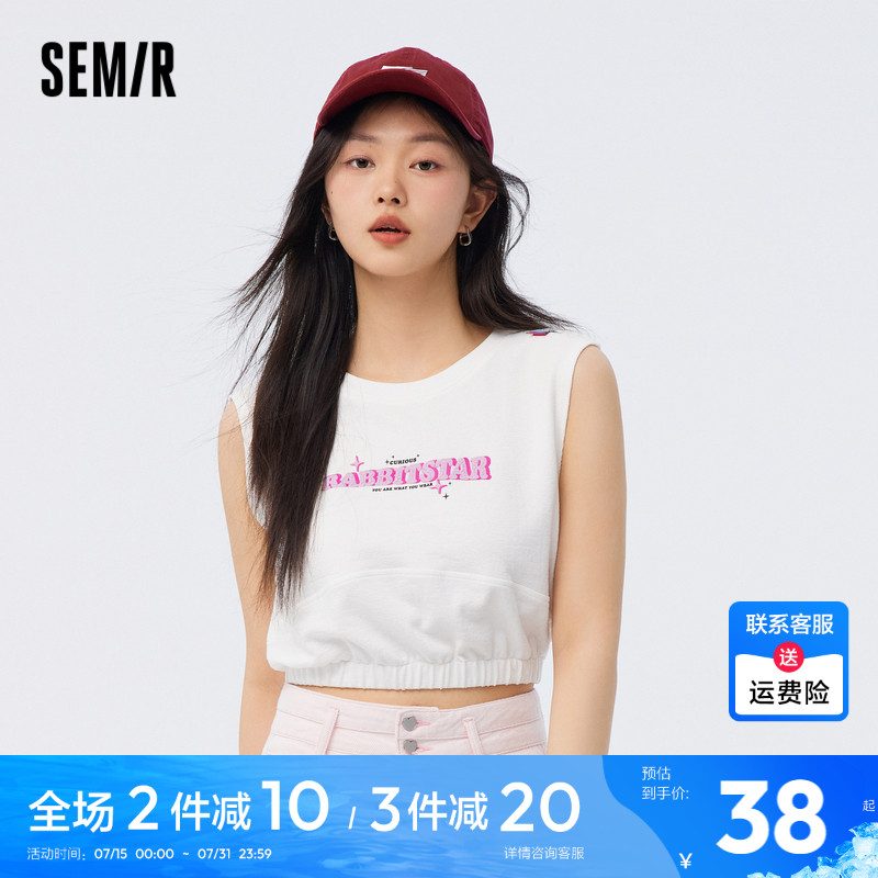 [商场同款]森马背心女短款小众字母2024夏季新款宽松收腰肌理上衣