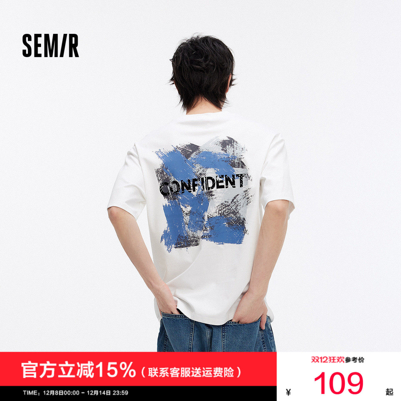 [商场同款]森马短袖T恤男复古字母印花2025夏季新款上衣宽松潮流,男装,T恤,淘宝优惠券,粉丝福利购,淘宝优惠卷