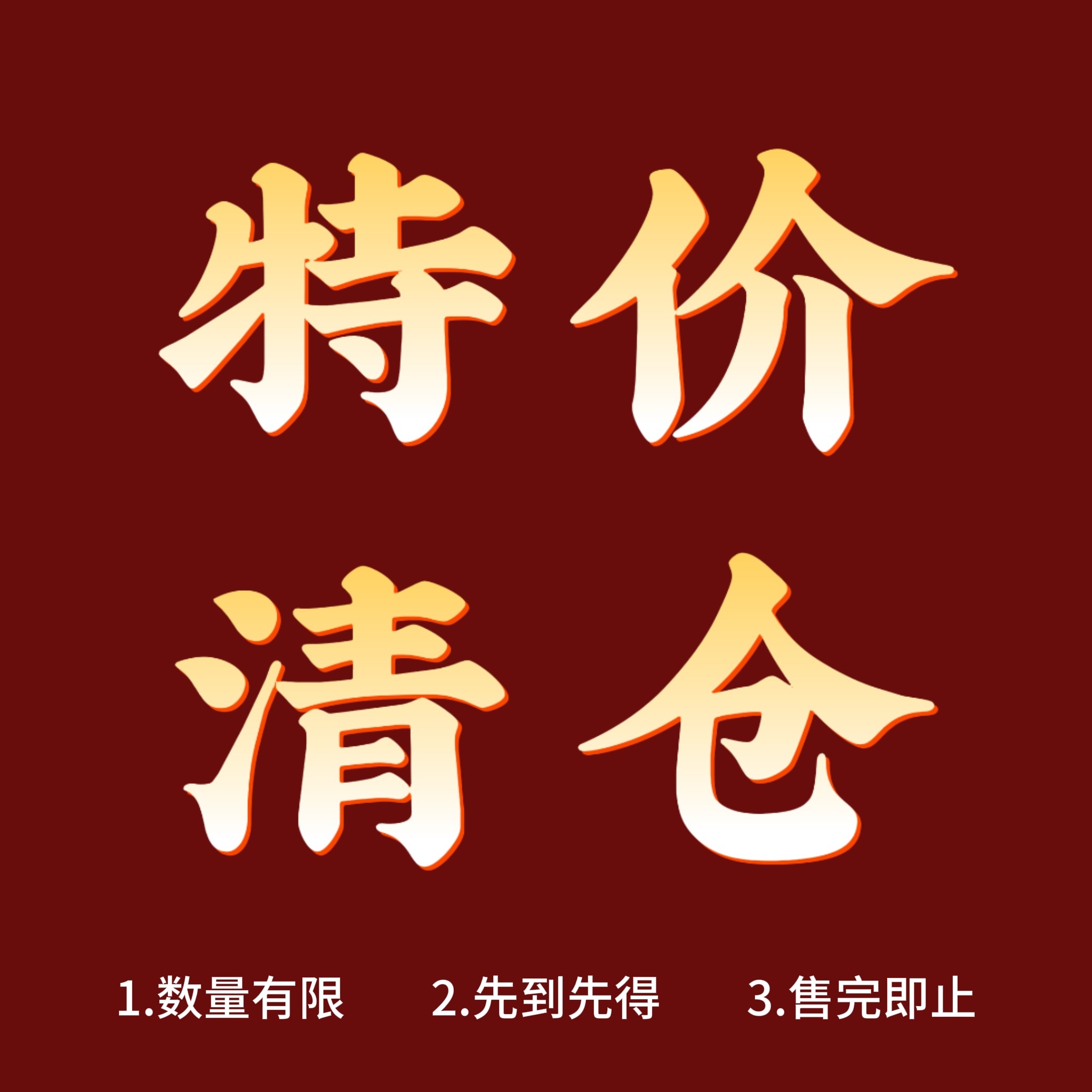 【清仓捡漏 亏本福利】韩版女外套 裤子 短袖春夏款
