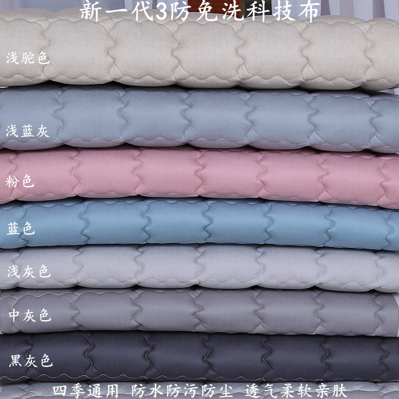 防水免洗飘窗垫四季亲肤科技布
