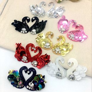 饰辅料绣品补丁贴 高品质亮片水晶钻天鹅布补 衣物服装 鞋 子帽子装