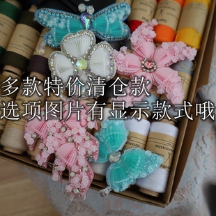 特价 装 清仓布贴 手工钉珠服装 饰补丁布贴 需要缝衣物上 多款