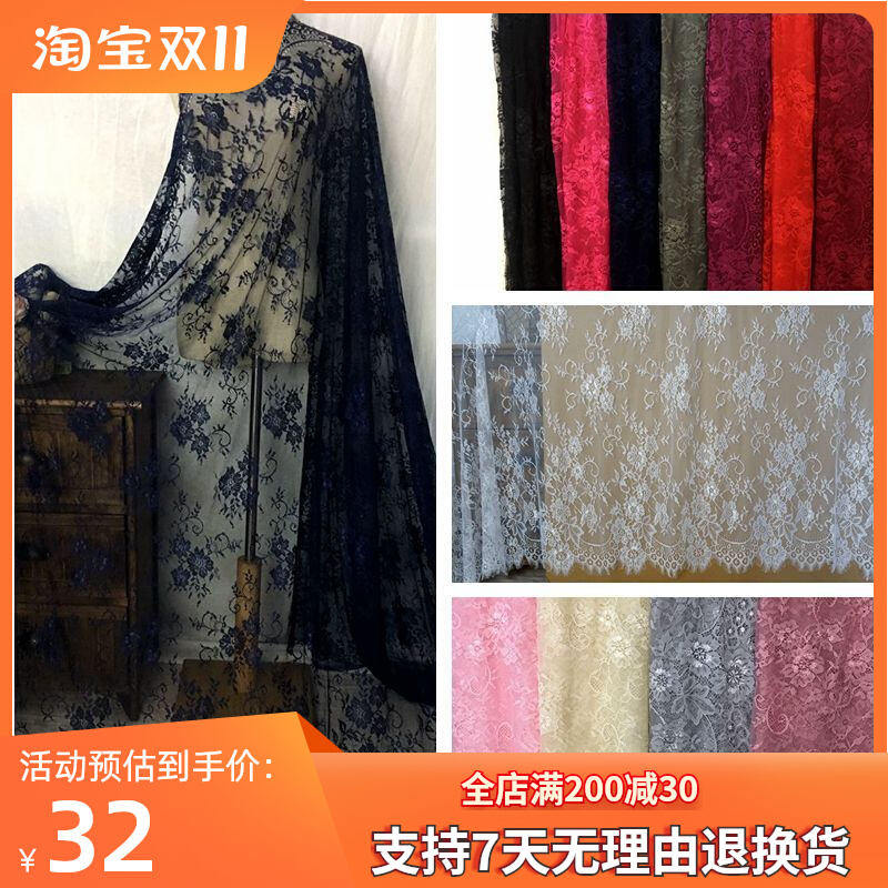 12色可选 高档服装网纱花朵睫毛蕾丝花边面料DIY婚纱头纱礼服辅料