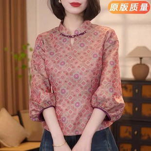 提花立领桑蚕丝衬衫 国风真丝上衣宋锦盘扣新中式 秋季 小衫 女 七分袖