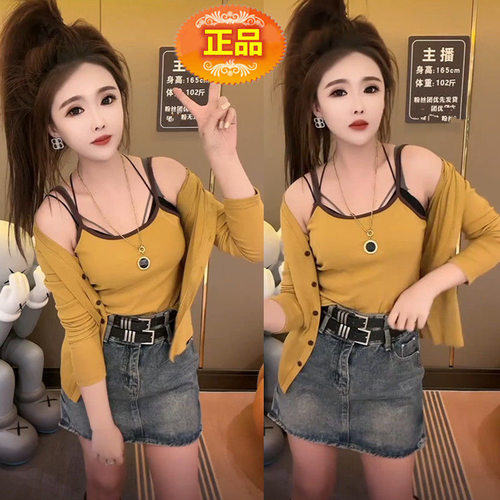 美式甜辣吊带开衫两件套