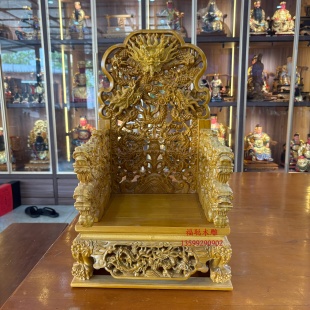 厂家直销九龙椅神明座椅佛椅神像文椅玉皇大帝底座加高宝座天公椅
