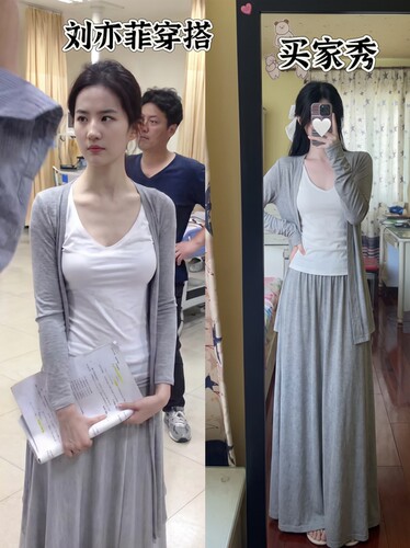 刘亦菲同款白色气质三件套女修身显瘦吊带开衫高腰半身裙休闲套装