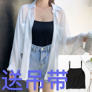 【送吊带】夏韩版宽松雪纺衫薄款学生超仙原宿风开衫防晒衣女衬衣