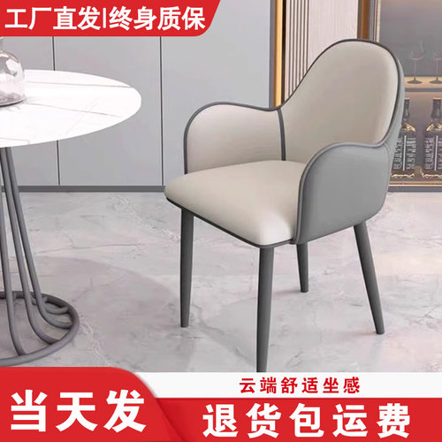 （退货包运费）餐椅家用轻奢高级