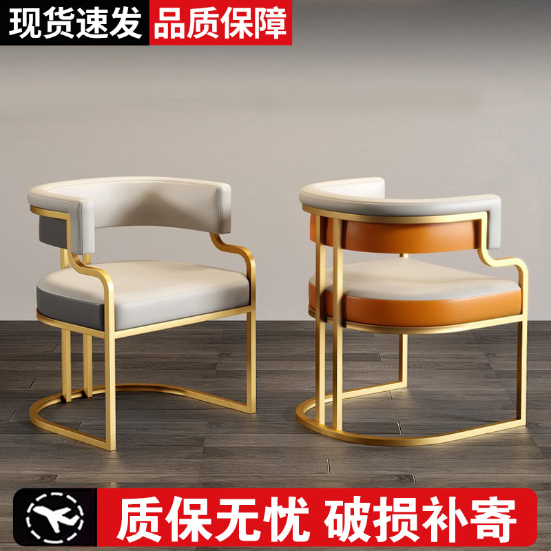 美甲椅子顾客专用化妆麻将沙发椅美容院凳子理发店靠背椅轻奢餐椅