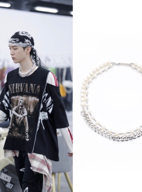 范丞丞合伙人珍珠钢叠带古巴项链