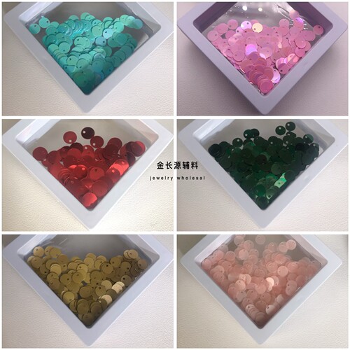 6mm彩色边孔圆珠亮片DIY装饰