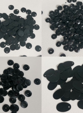 黑色哑光片 磨砂diy亮片6mm8mm平片有孔亮片手工配件服装辅料配饰