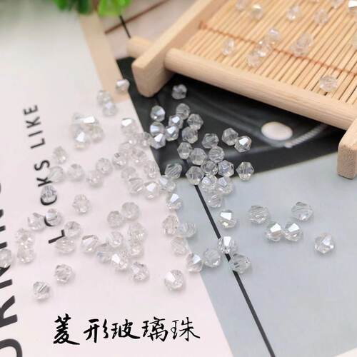 diy菱形玻璃白色透明幻彩切面珠
