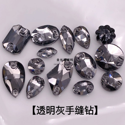 灰色椭圆形水滴形玻璃水晶钻