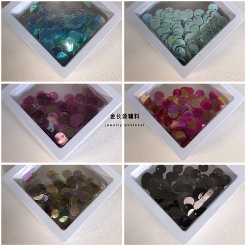 8mm边孔彩色圆形亮片DIY刺绣