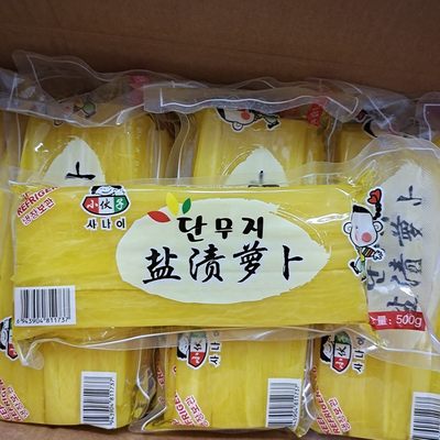 韩国小伙子盐渍腌500g寿司萝卜