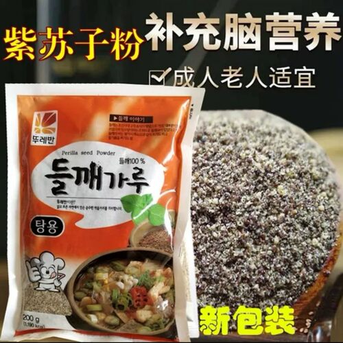烧烤料脊骨汤进口苏子粉韩国食用熟紫苏子粉 熟的紫苏籽粉紫苏粉 - 封面